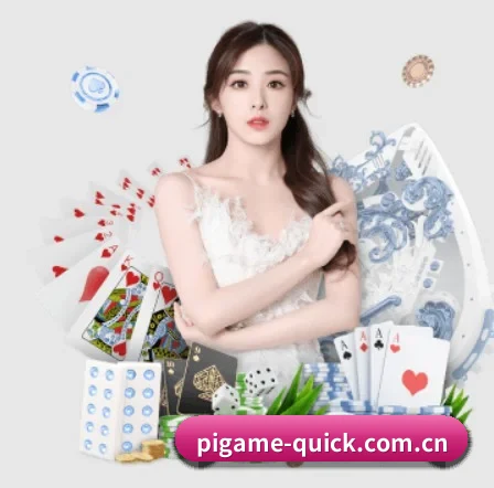 小猪秒玩 APP 界面